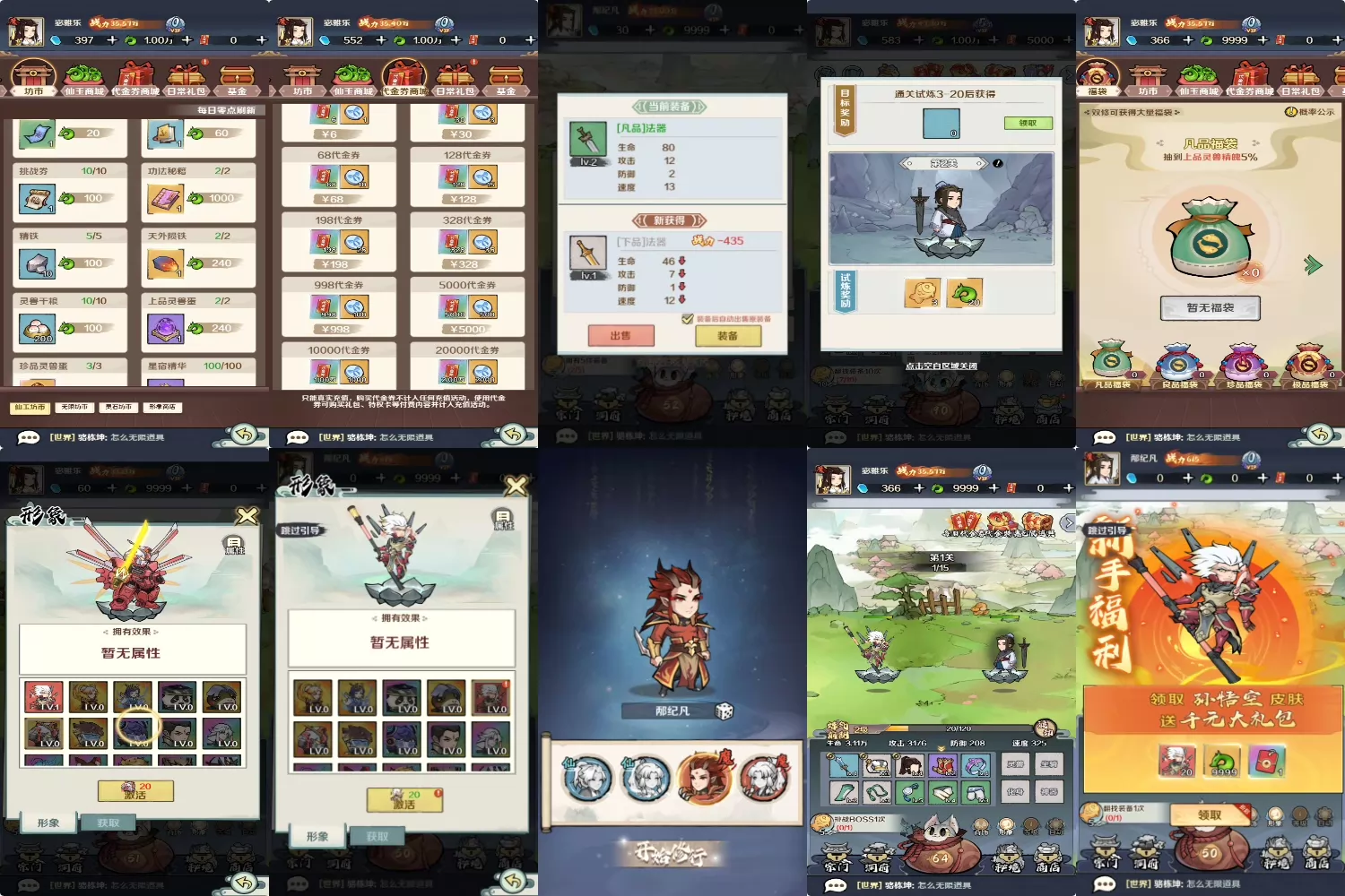 海狼开箱无限内购（安卓苹果）-羡余游戏免费公益