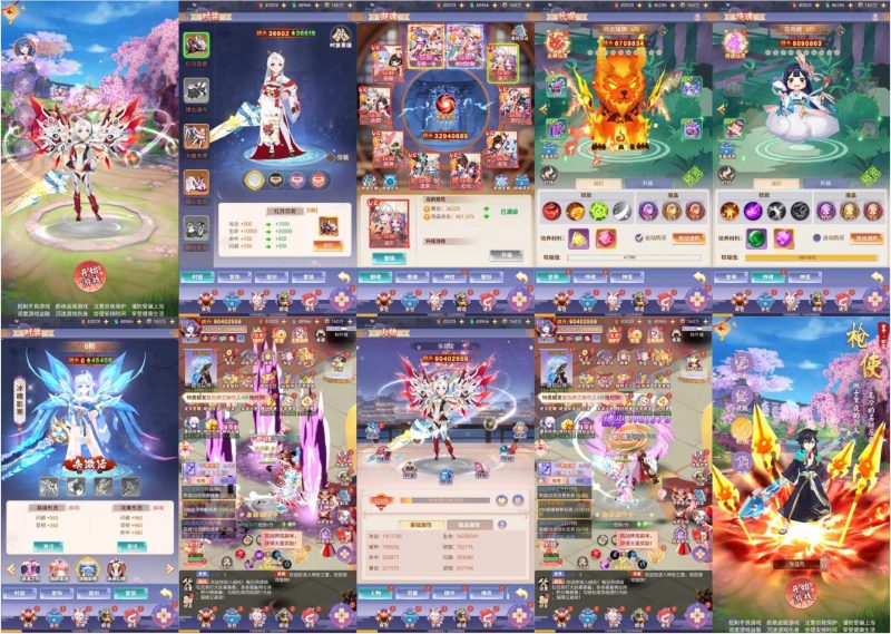 羡余九州谕后台无限充值-羡余游戏免费公益