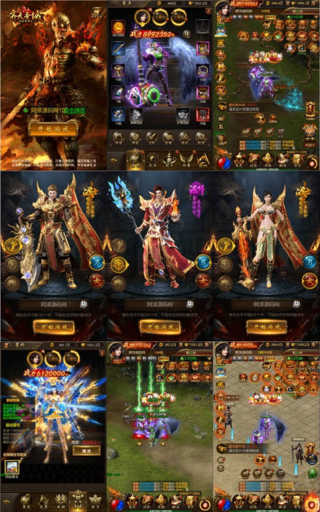 羡余齐天圣域传奇无限内购-羡余游戏免费公益