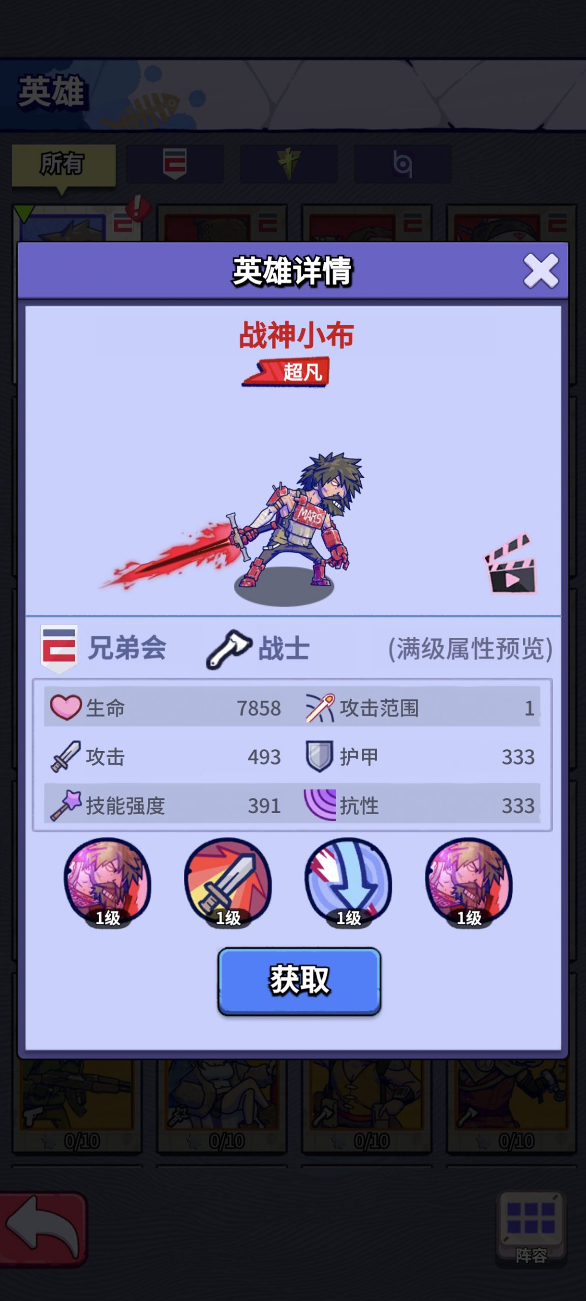 羡余税世界S6后台无限资源-羡余游戏免费公益