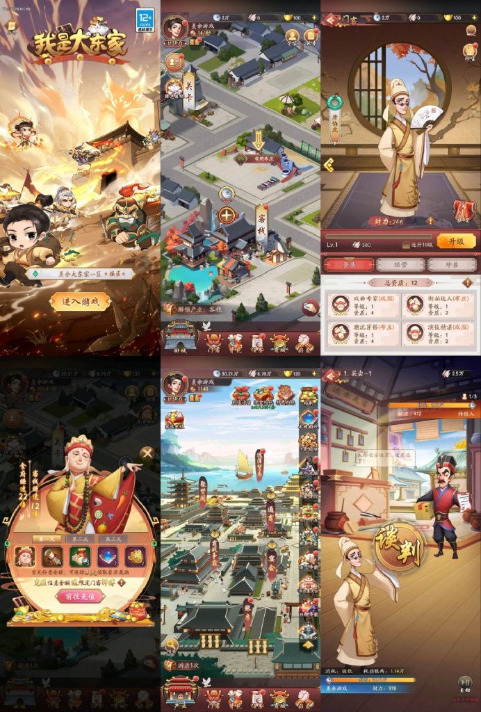 Collage_20260707_205602