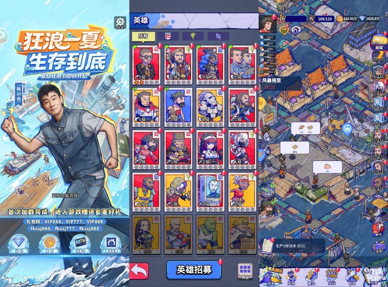 睡世界7.5定制后台-羡余游戏免费公益