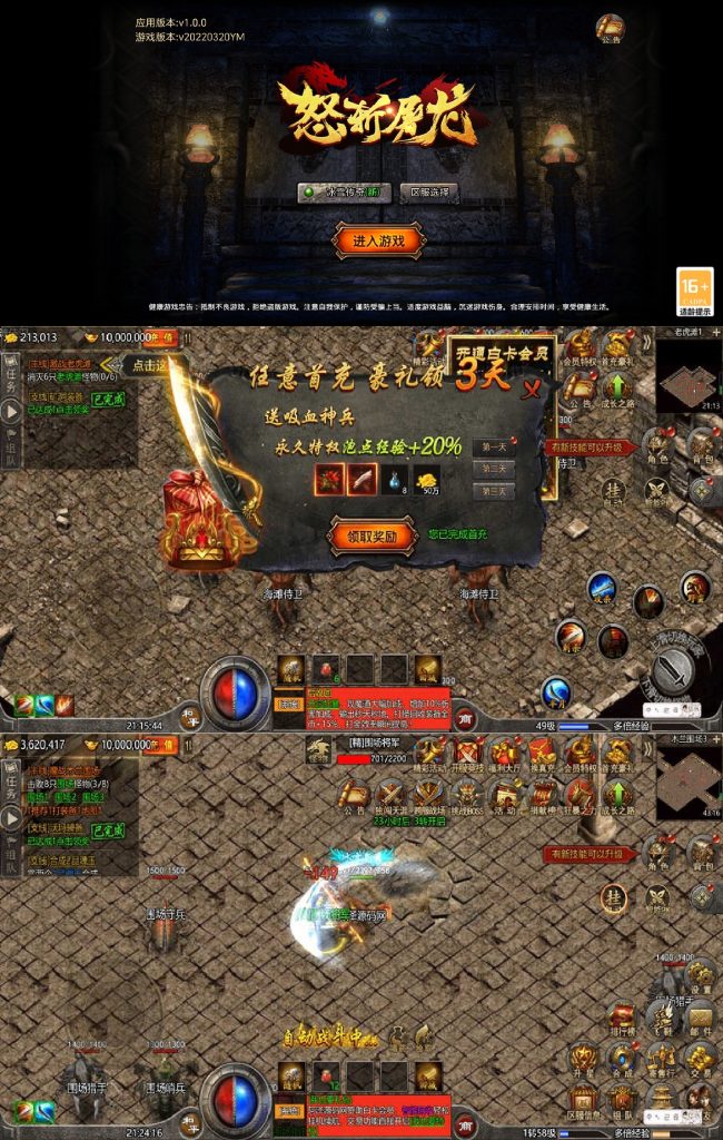 Collage_20260920_072151